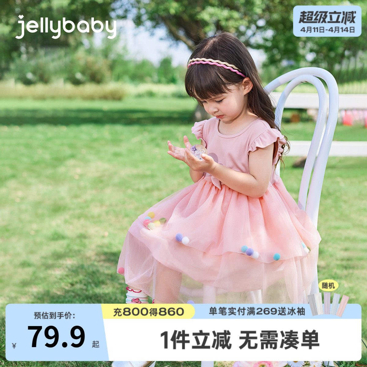 女童裙子夏季宝宝夏装连衣裙女孩粉色公主裙2026新款儿童洋气纱裙