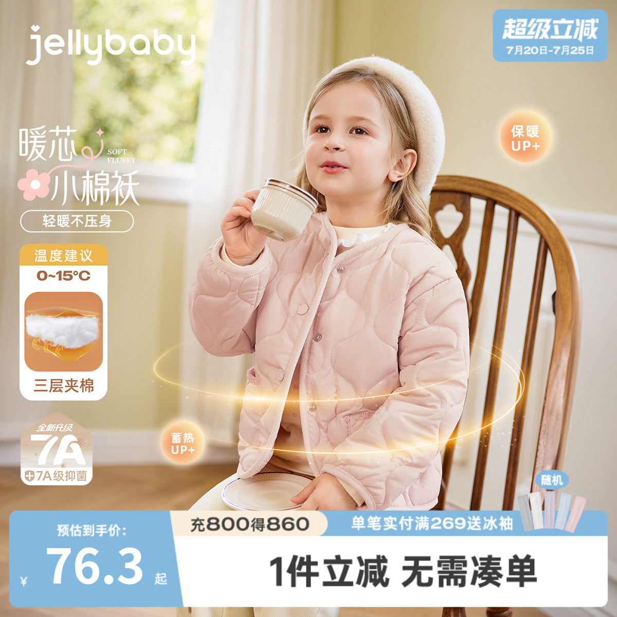 女童夹棉外套秋冬儿童加厚开衫小女孩衣服冬保暖三岁宝宝冬季衣服