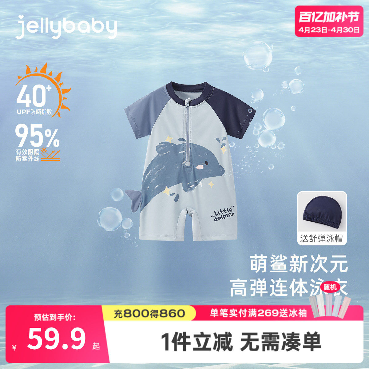 男童连身泳衣夏季宝宝可爱泳装小童夏装新款洋气卡通游泳衣男儿童
