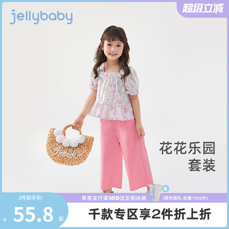 女童套装夏天儿童纯棉两件套甜美碎花泡泡袖小清新女宝宝夏季衣服