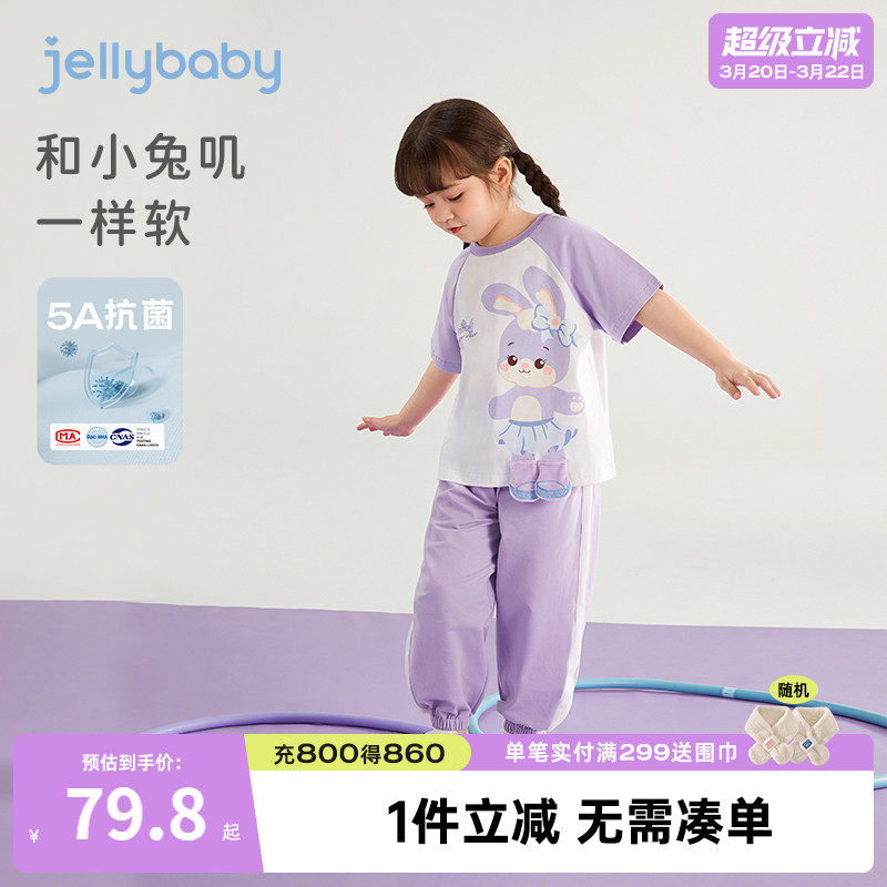 女童套装夏季儿童短袖运动两件套宝宝夏款抗菌休闲衣服中小童夏装