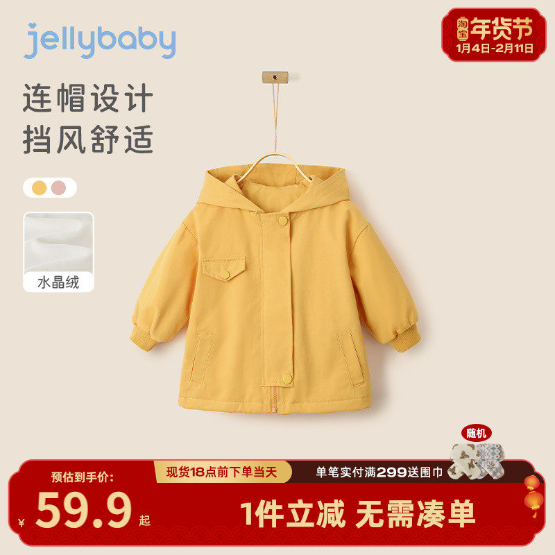 女童加绒外套小儿童秋冬童装婴儿冬季薄绒风衣一岁女宝宝冬装新款,童装/婴儿装/亲子装,普通外套,淘宝优惠券,粉丝福利购,淘宝优惠卷