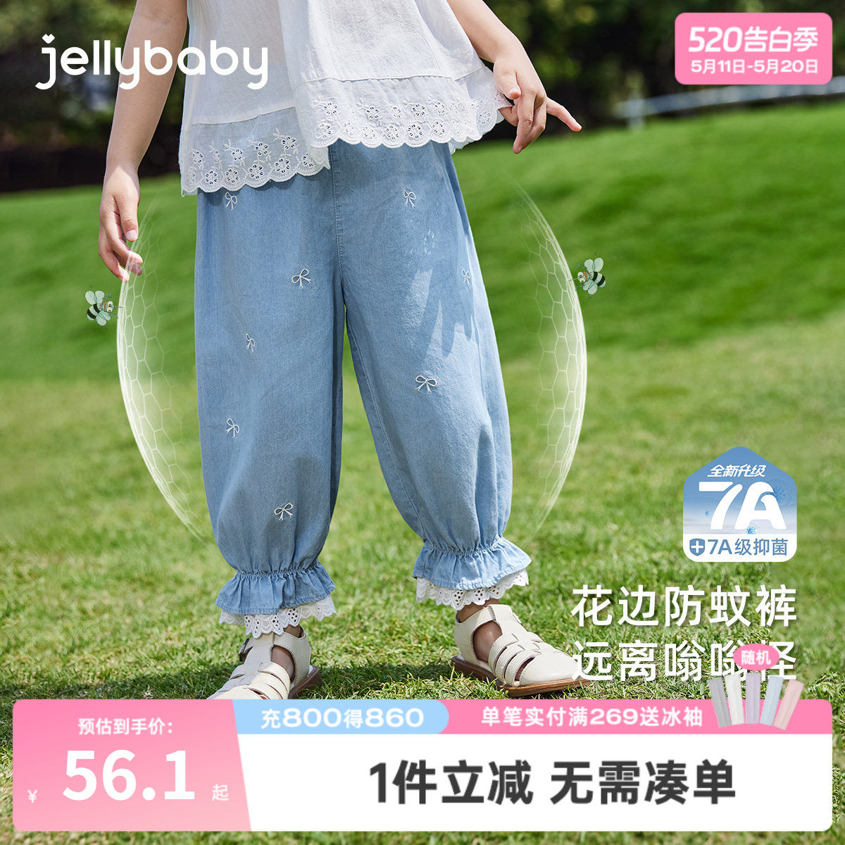 [7A抗菌]女童牛仔裤夏季薄款宝宝纯棉长裤小童休闲裤儿童防蚊裤子