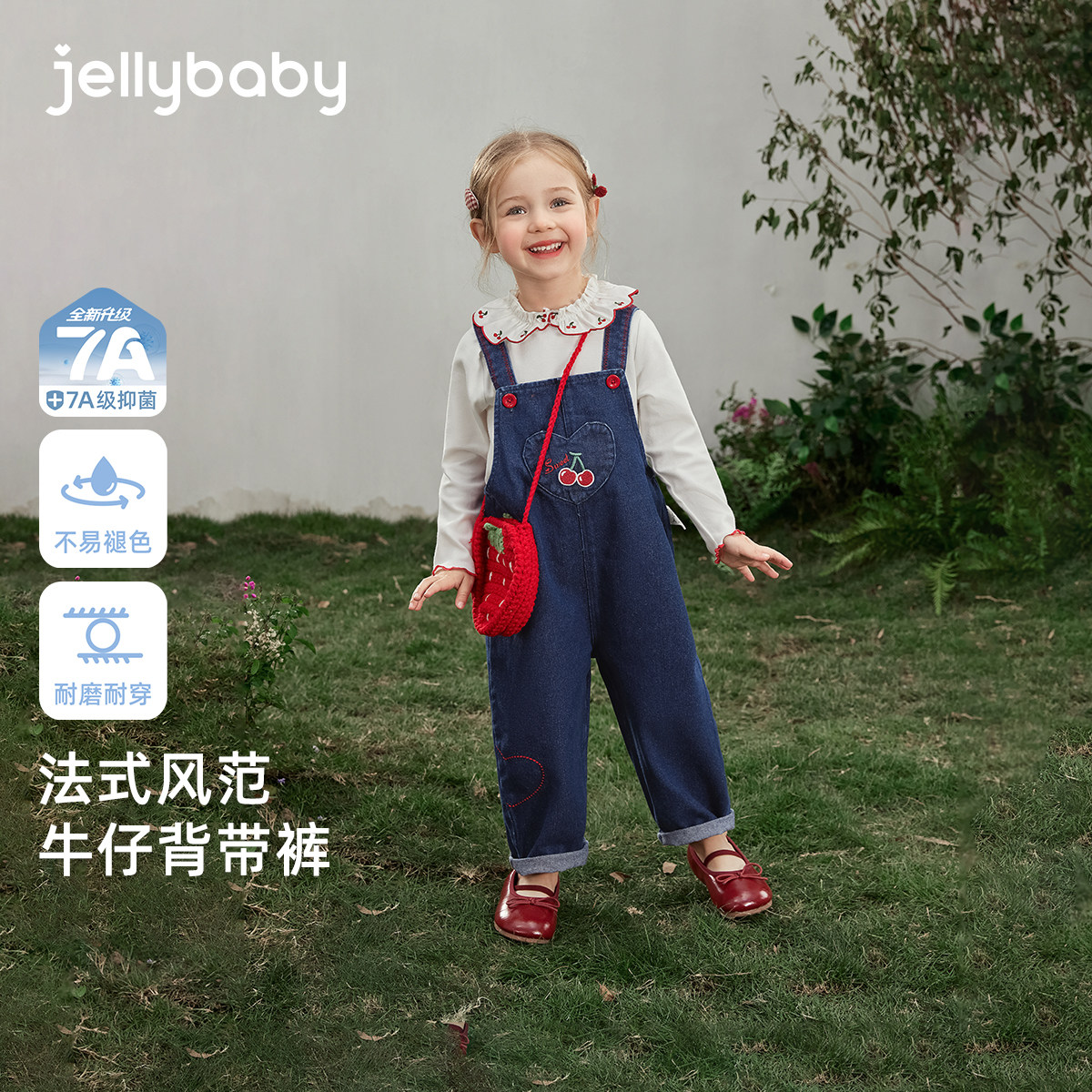 女童牛仔背带裤抗菌耐磨百搭图片