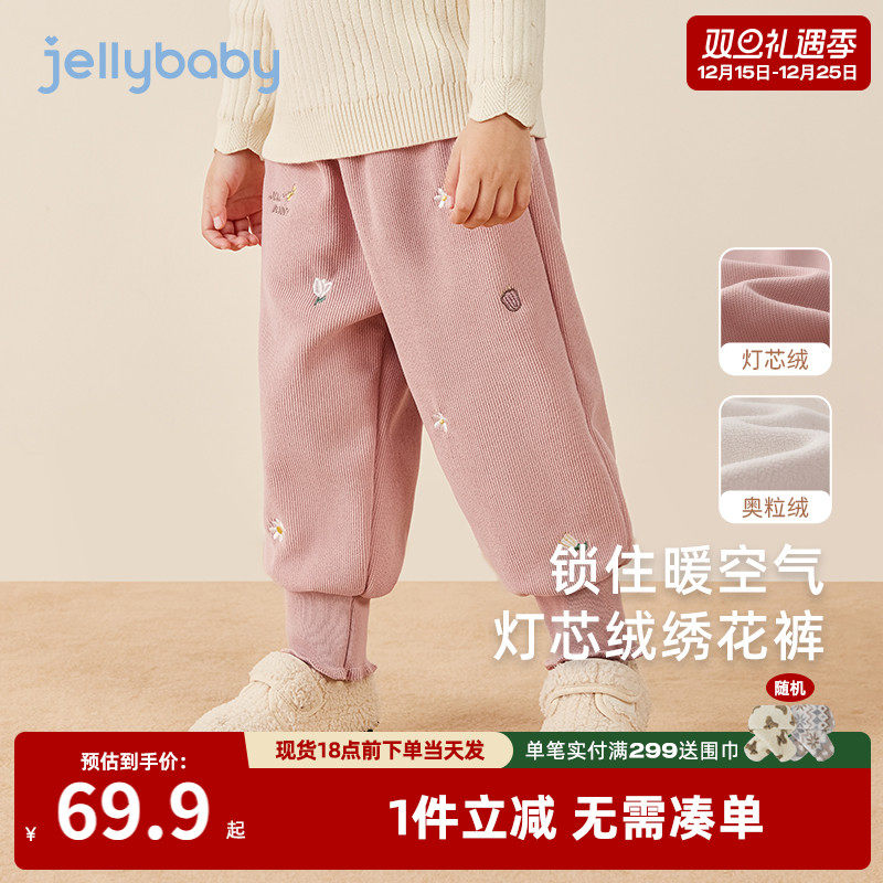 女童秋冬灯芯绒裤子小女孩运动裤宝宝冬天加绒束脚裤子儿童休闲裤
