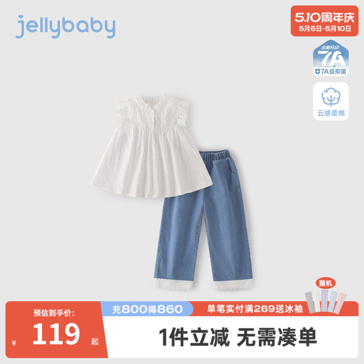 大童套装宝宝夏季白色全棉飞袖衬衫阔腿裤女童薄款夏装儿童两件套