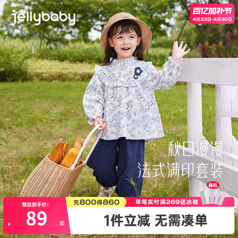 女童森系套装小童纯棉衣服儿童春秋碎花童装潮小童宝宝春装两件套