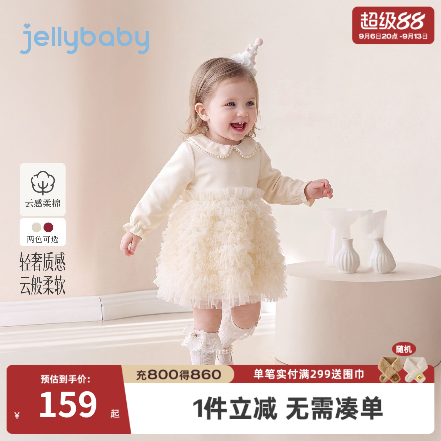 jellybaby女童秋季周岁礼服裙