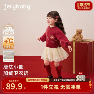 女童红色连衣裙新款秋冬加厚宝宝加绒卫衣裙洋气儿童裙子女孩冬季