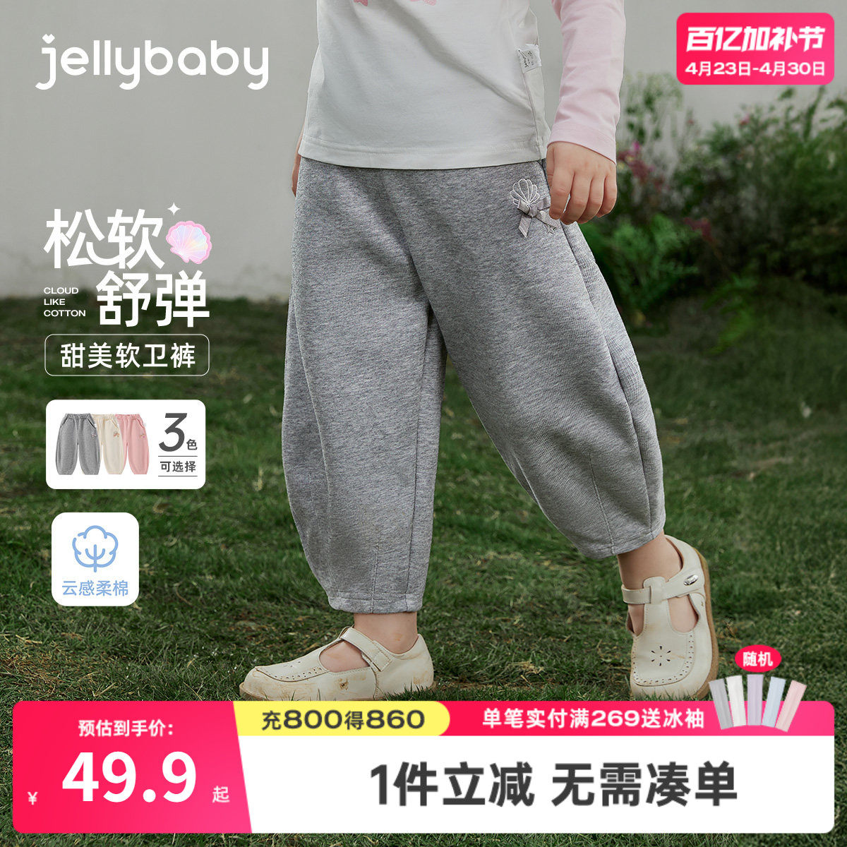 女童卫裤春款儿童春秋裤子小童束脚长裤三岁宝宝春装新款2026洋气