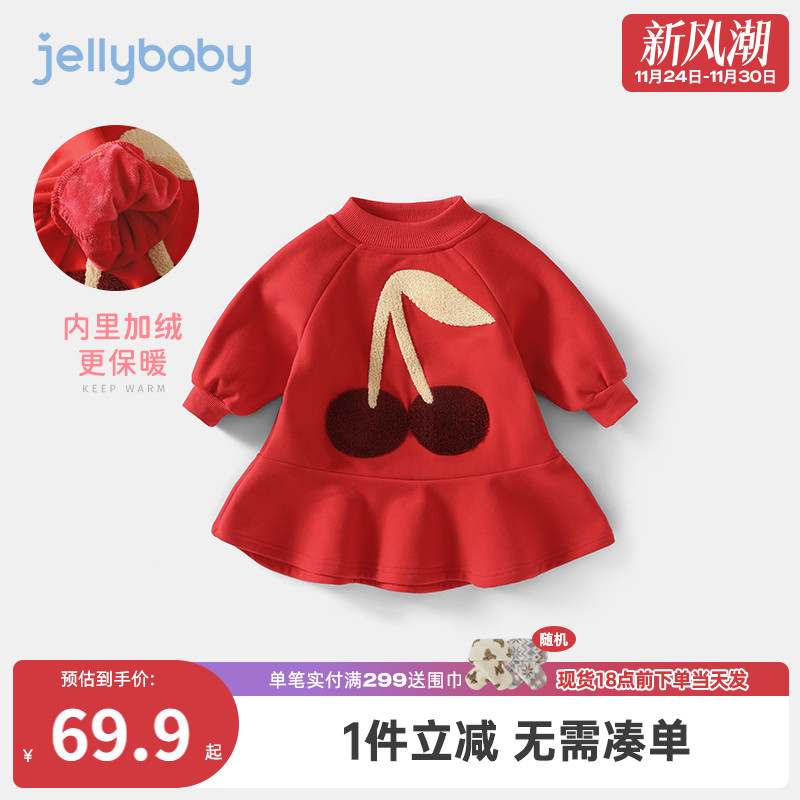 女童连衣裙杰里贝比公主