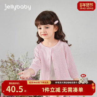 [7A抗菌]女童夏装外套小童初夏洋气纯棉薄款儿童上衣宝宝空调开衫