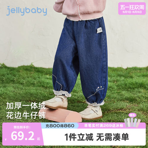 [7A抗菌]女童牛仔裤春秋宝宝宽松灯笼裤小童休闲儿童加绒裤子女孩