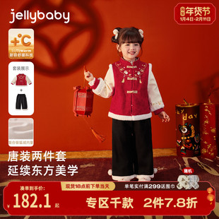 儿童套装女童汉服冬装宝宝国风加绒唐装秋冬中小童新中式红色衣服
