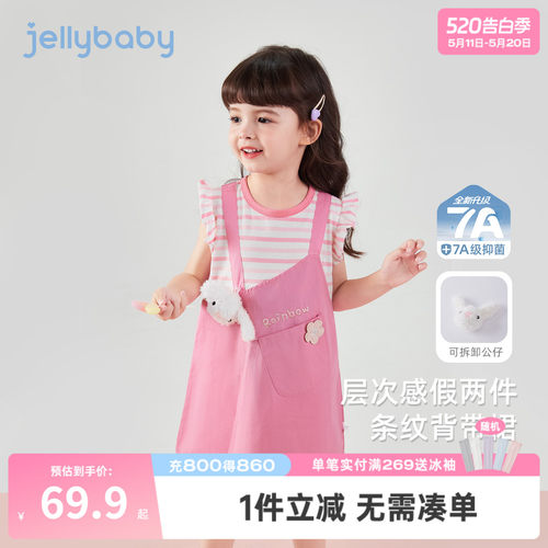 [7A抗菌]女童2026新款裙子宝宝可爱T恤裙中小童夏装3儿童连衣裙夏