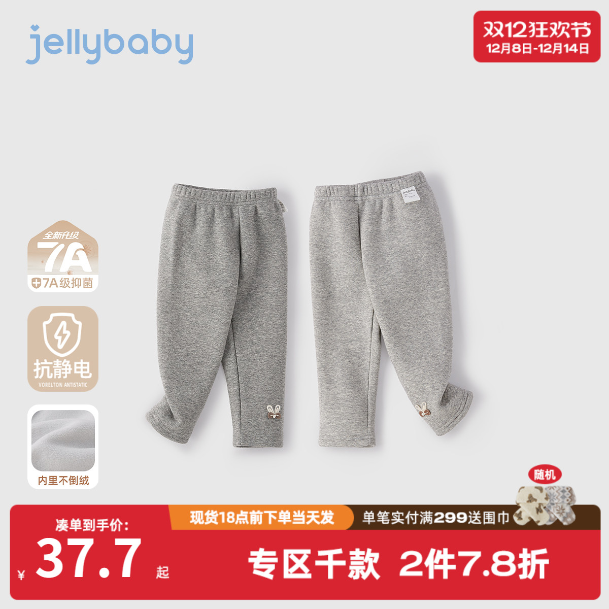 儿童打底裤加绒冬款宝宝薄绒长裤秋冬女小童冬装三岁女童冬季裤子