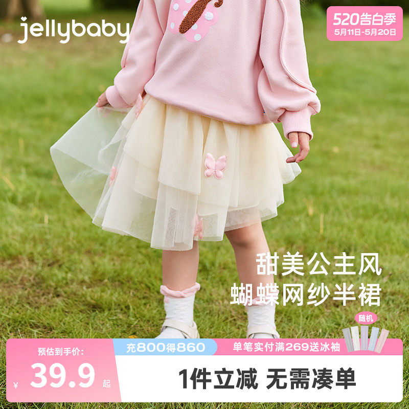 女童春季纱裙宝宝彩色短裙春秋款女孩春装裙子三岁儿童洋气半身裙