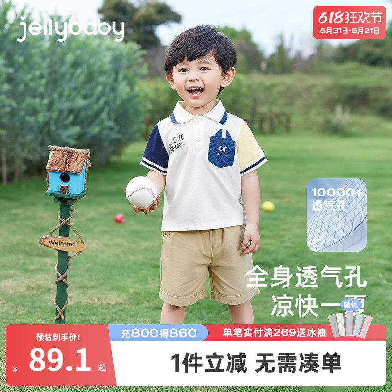 男童夏装2026新款套装3儿童夏款两件套小童翻领帅气5宝宝夏季衣服