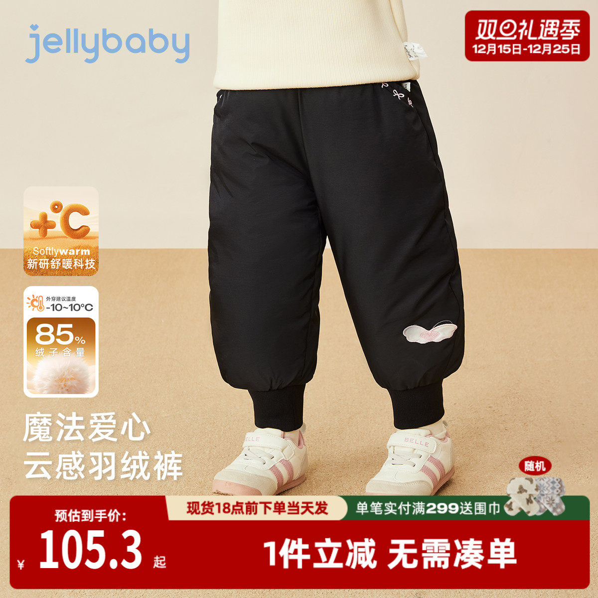 儿童羽绒裤冬款小女童加厚长裤新款秋冬女孩保暖裤子两岁宝宝冬装