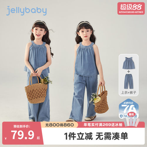 7A抗菌女童纯棉法式夏季两件套
