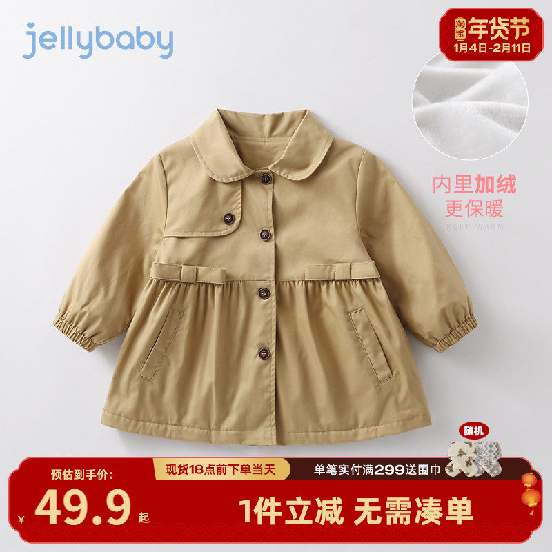 儿童风衣3岁女童冬装外套加绒婴儿薄绒秋冬洋气衣服2宝宝冬季开衫,童装/婴儿装/亲子装,风衣,淘宝优惠券,粉丝福利购,淘宝优惠卷