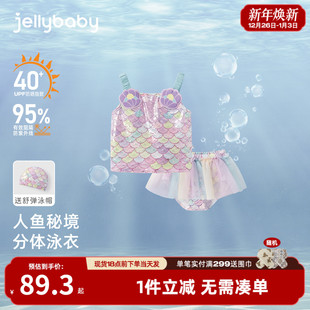 泳衣夏季 女童分体式 女孩吊带温泉衣宝宝夏装 泳装 儿童 女款 7A抗菌