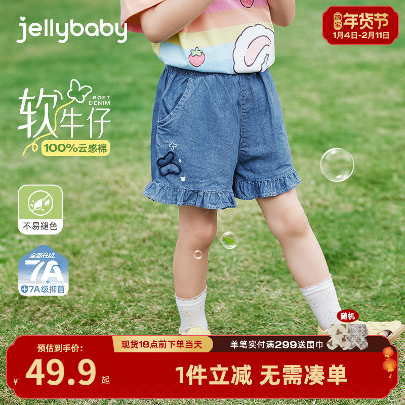 女童牛仔裤宝宝荷叶边裤子甜美女孩夏装小童透气儿童短裤夏季薄款