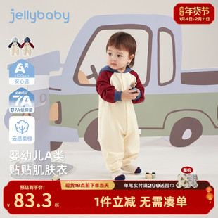 男宝宝连帽哈衣一岁婴幼儿长袖连体衣幼童春装衣服婴儿外出服春秋