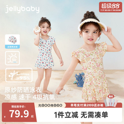 夏季女童防晒速干碎花连体泳衣
