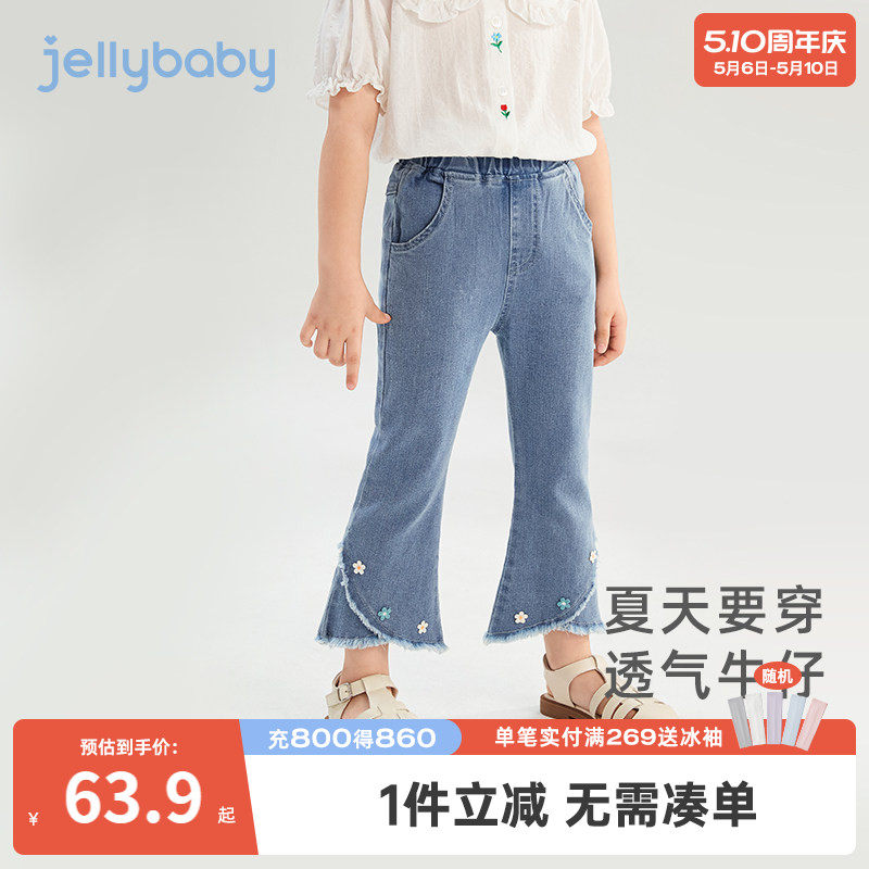 女童微喇九分裤夏季儿童牛仔裤小女孩洋气休闲裤夏装宝宝新款裤子