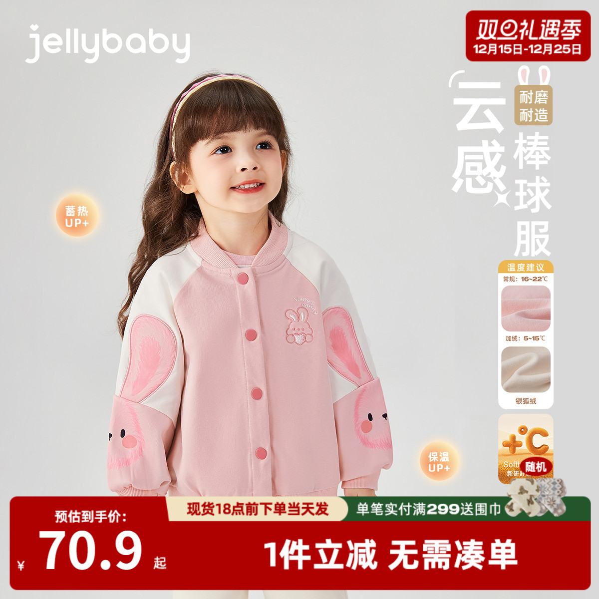 女童棒球服秋季小女孩春秋运动儿童秋款外套洋气四岁宝宝秋装新款