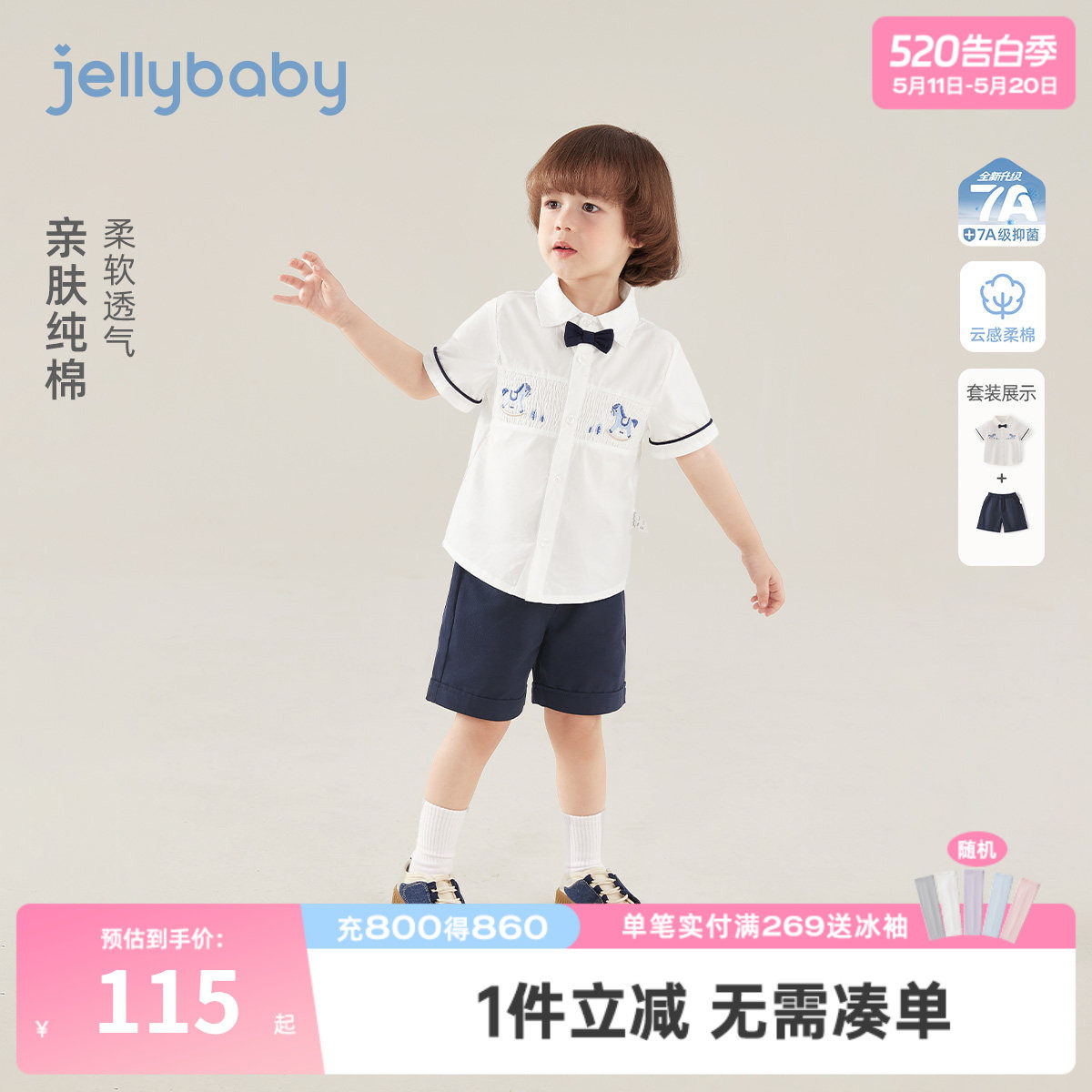 男童夏季套装宝宝衬衫上衣纯棉短裤两件套透气帅气新款男儿童衣服