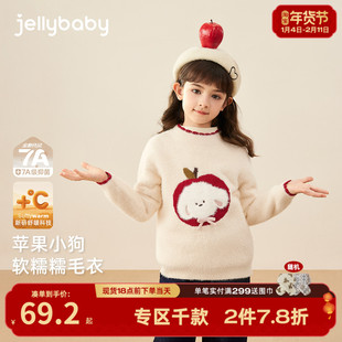 [保暖锁温]儿童毛衣女童大童圆领针织套头甜美上衣小宝宝秋冬衣服