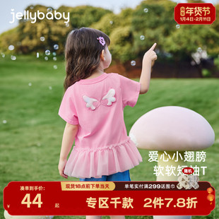 [7A抗菌]女童t恤6宝宝甜美网纱拼接衣服洋气夏装百搭休闲儿童上衣