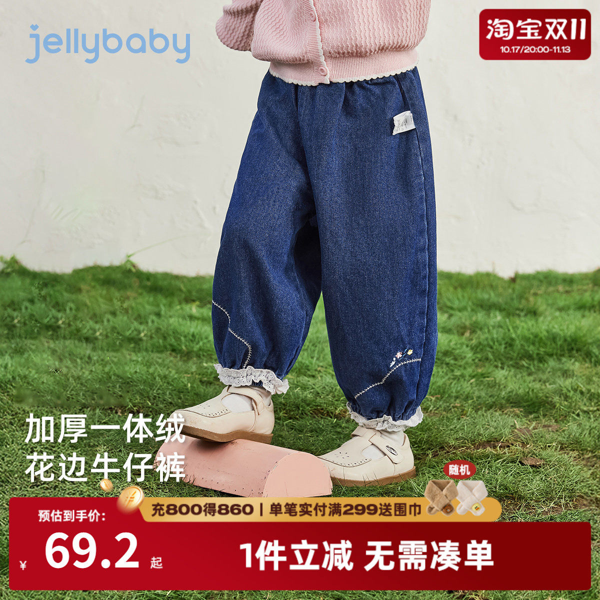 [7A抗菌]女童牛仔裤春秋宝宝宽松灯笼裤小童休闲儿童加绒裤子女孩