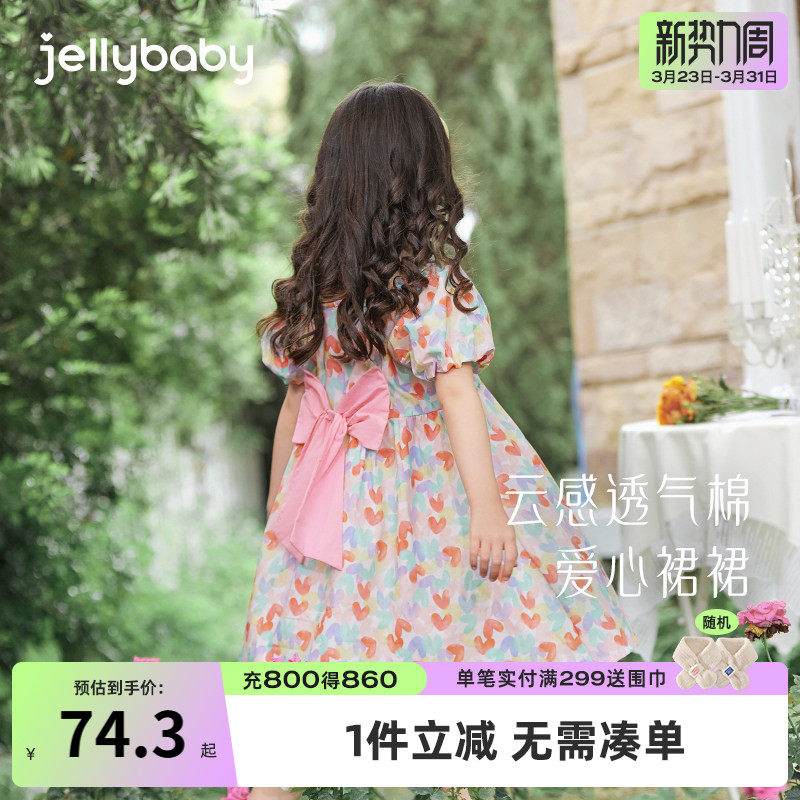 女童裙子夏季宝宝洋气时髦公主裙夏款小童夏装衣服纯棉儿童连衣裙