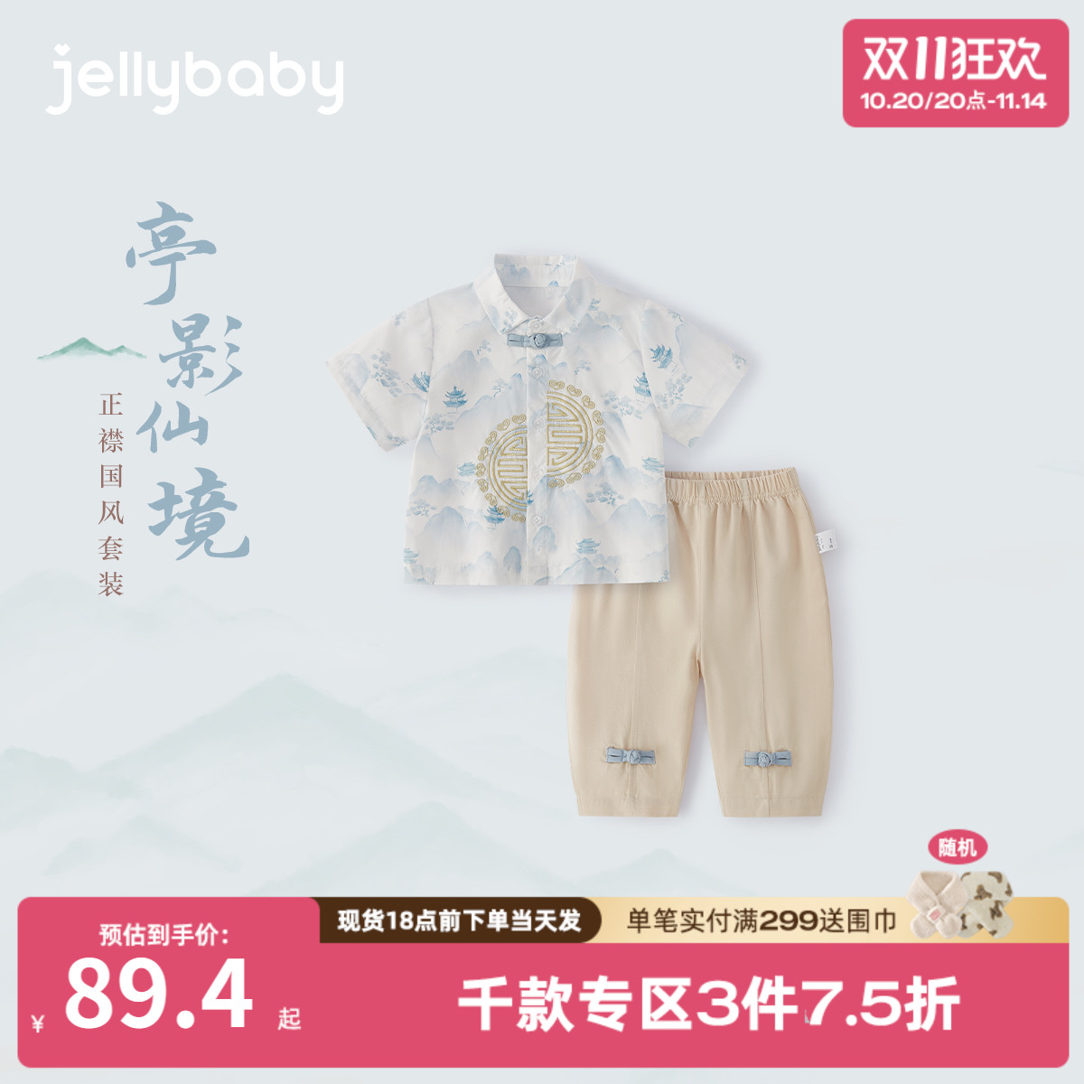 男童唐装2025新款夏季儿童新中式短袖套装小童国风薄夏装宝宝汉服