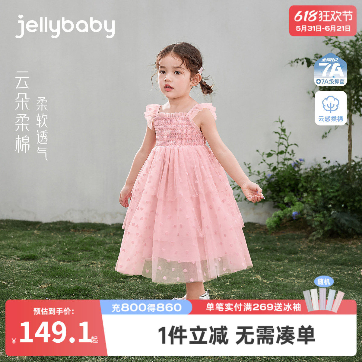 女童吊带裙儿童飞袖纱裙 夏日甜美小童透气A字裙纯棉宝宝裙子夏季