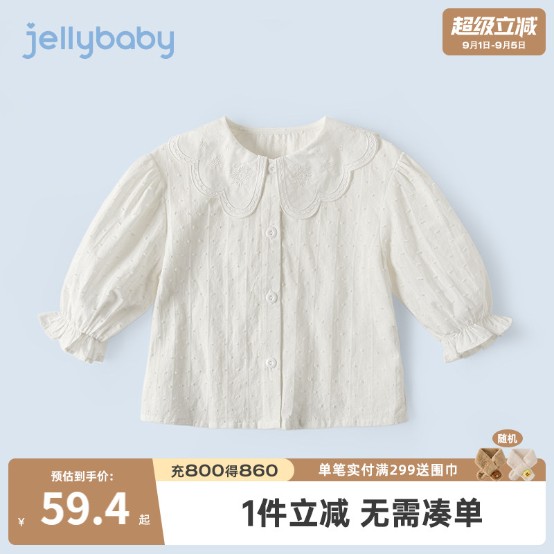 杰里贝比秋季女童衬衫