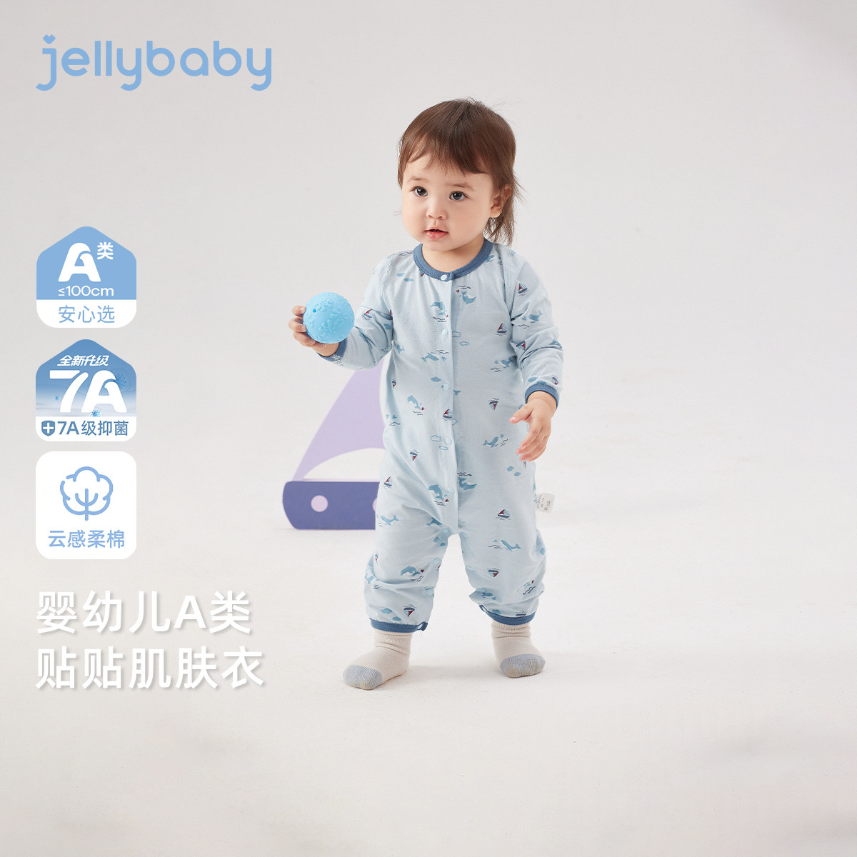 婴幼儿长袖连体衣2宝宝春装衣服婴童春秋可爱洋气1岁婴儿哈衣爬服