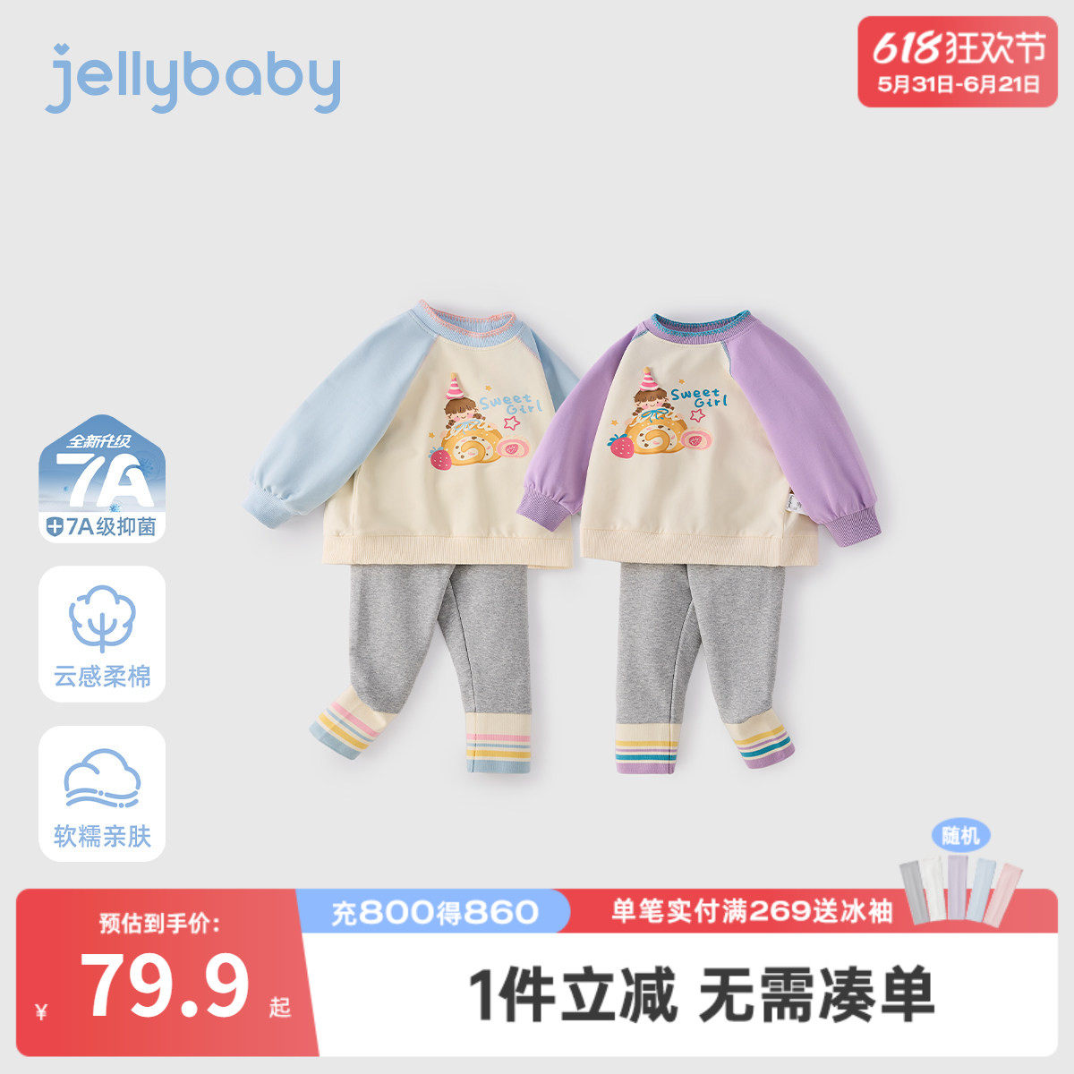 女童卫衣套装春秋儿童春款衣服女小童春季新款三岁宝宝春装两件套