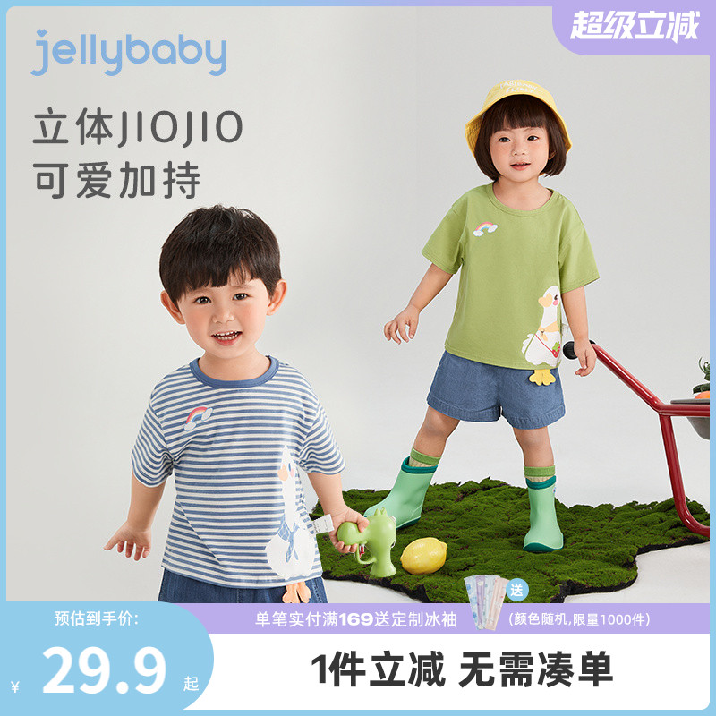 儿童男女同款T恤小动物印花圆领短袖多巴胺条纹5男童女童夏季上衣