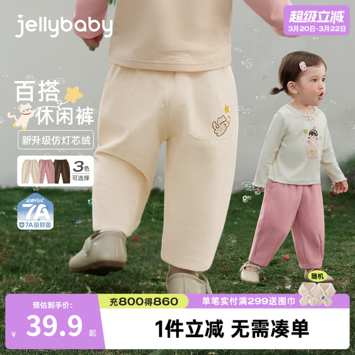 女童萝卜裤春秋宝宝春装长裤儿童男孩春季休闲裤男小童直筒裤春款