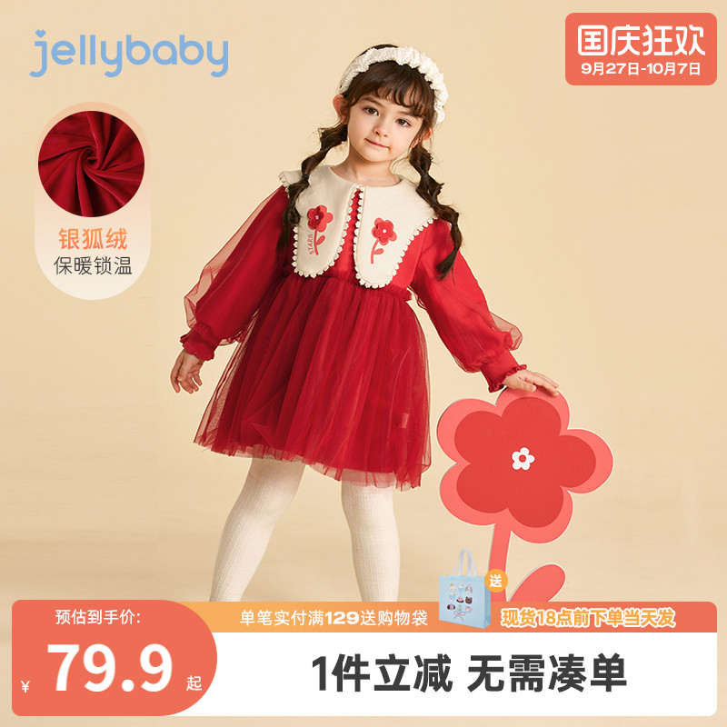 女童连衣裙秋冬儿童公主裙红色周岁生日礼服婴儿加绒宝宝薄绒裙子
