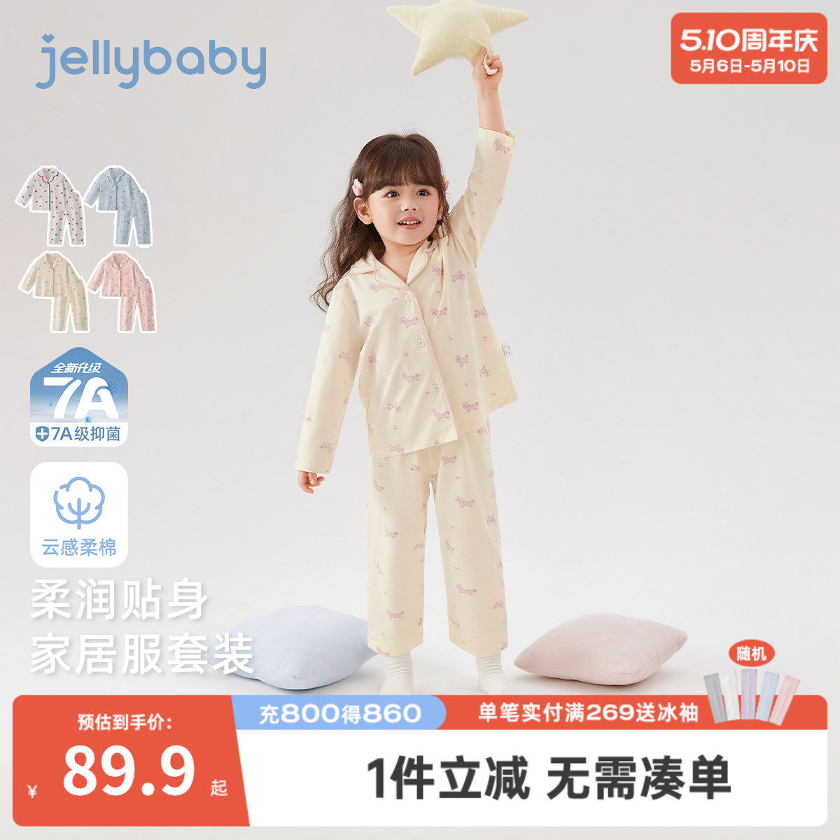 [7A抑菌]女童家居服两件套男童春季新款翻儿童衣服休闲宝宝套装