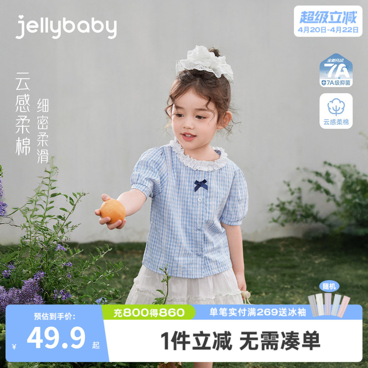 女童衬衫儿童夏季短袖衣服蓝色小童法式夏装洋气2026新款宝宝上衣