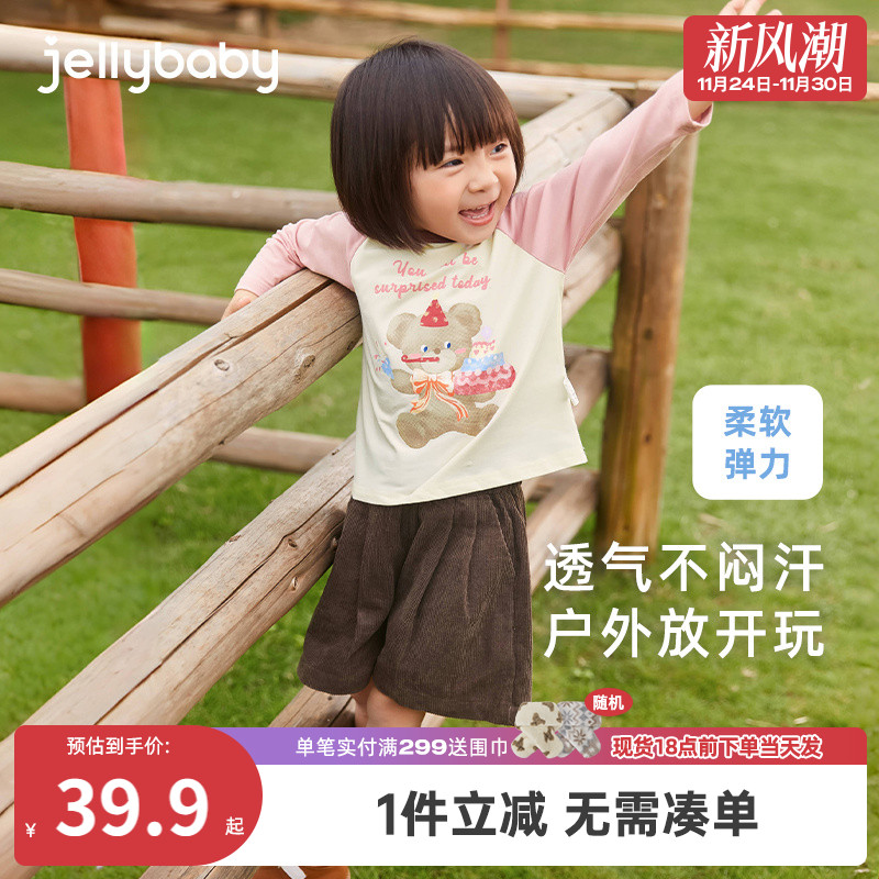 女童t恤新款撞色插肩袖小熊印花圆领长袖上衣5儿童秋季女宝打底衫