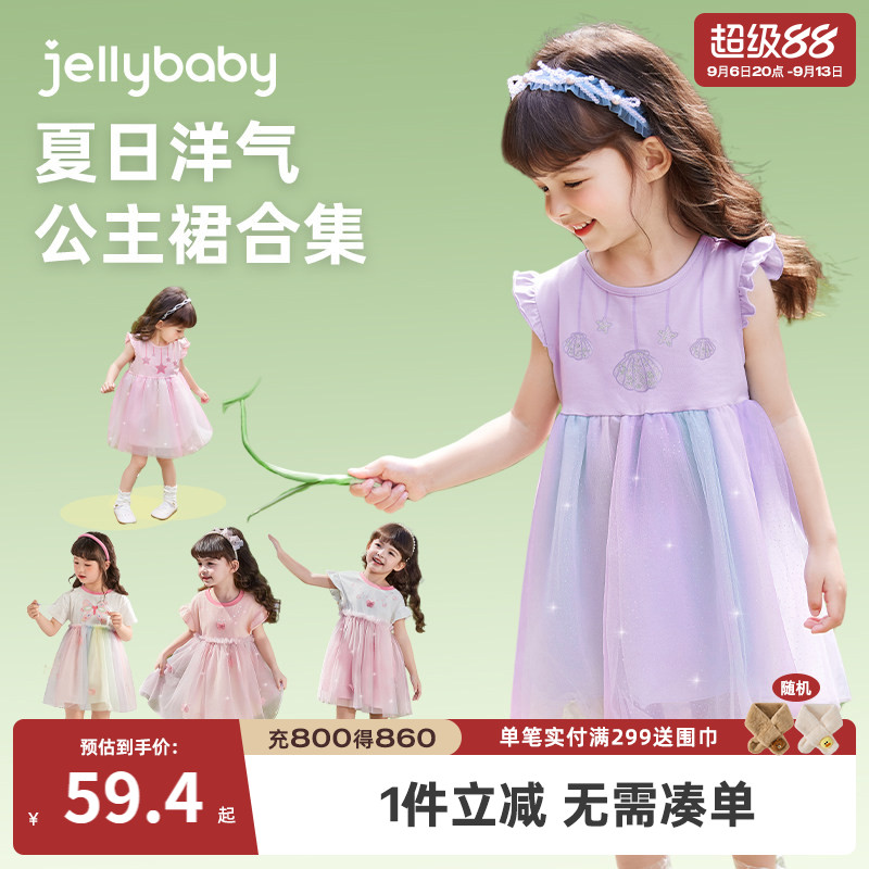 女童连衣裙夏款女宝宝紫色蓬蓬裙女孩夏装纱裙洋气儿童公主裙夏季