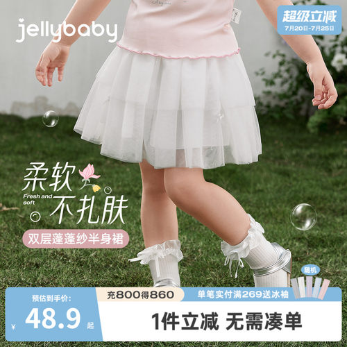 夏季女童甜美百褶网纱短裙