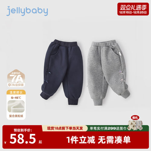 [抗菌远红外]女童裤子秋冬宝宝束脚防风冬装小童休闲儿童加绒长裤